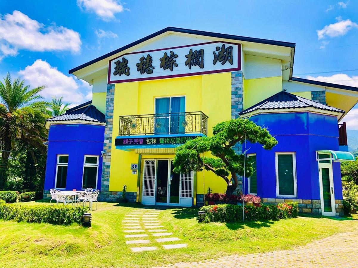 瑞穗棕榈湖渡假民宿 瑞穗乡 外观 照片